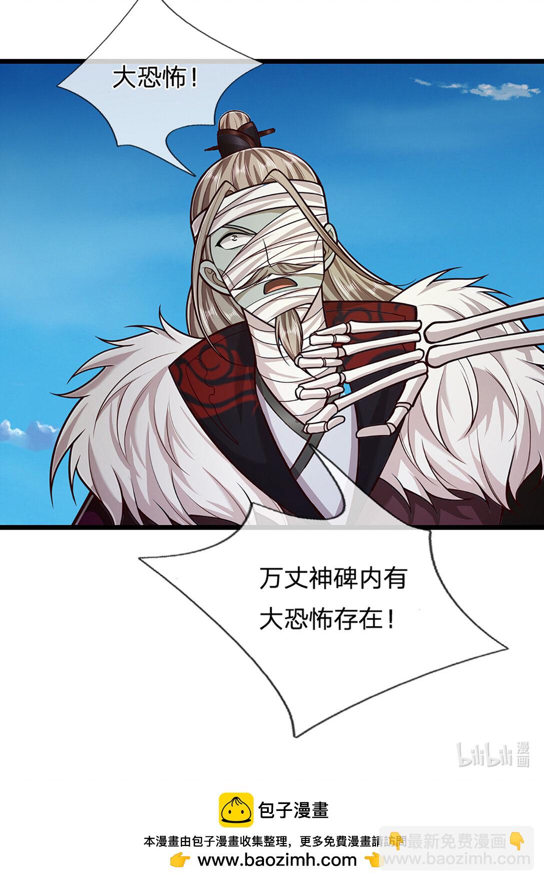 第318话 万丈神碑，伸出魔爪37