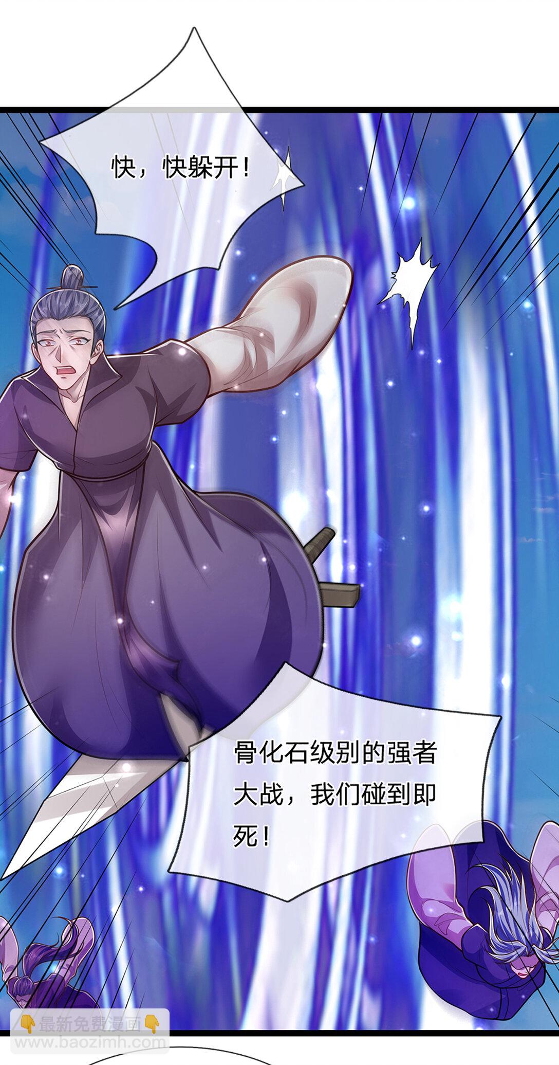 第318话 万丈神碑，伸出魔爪4