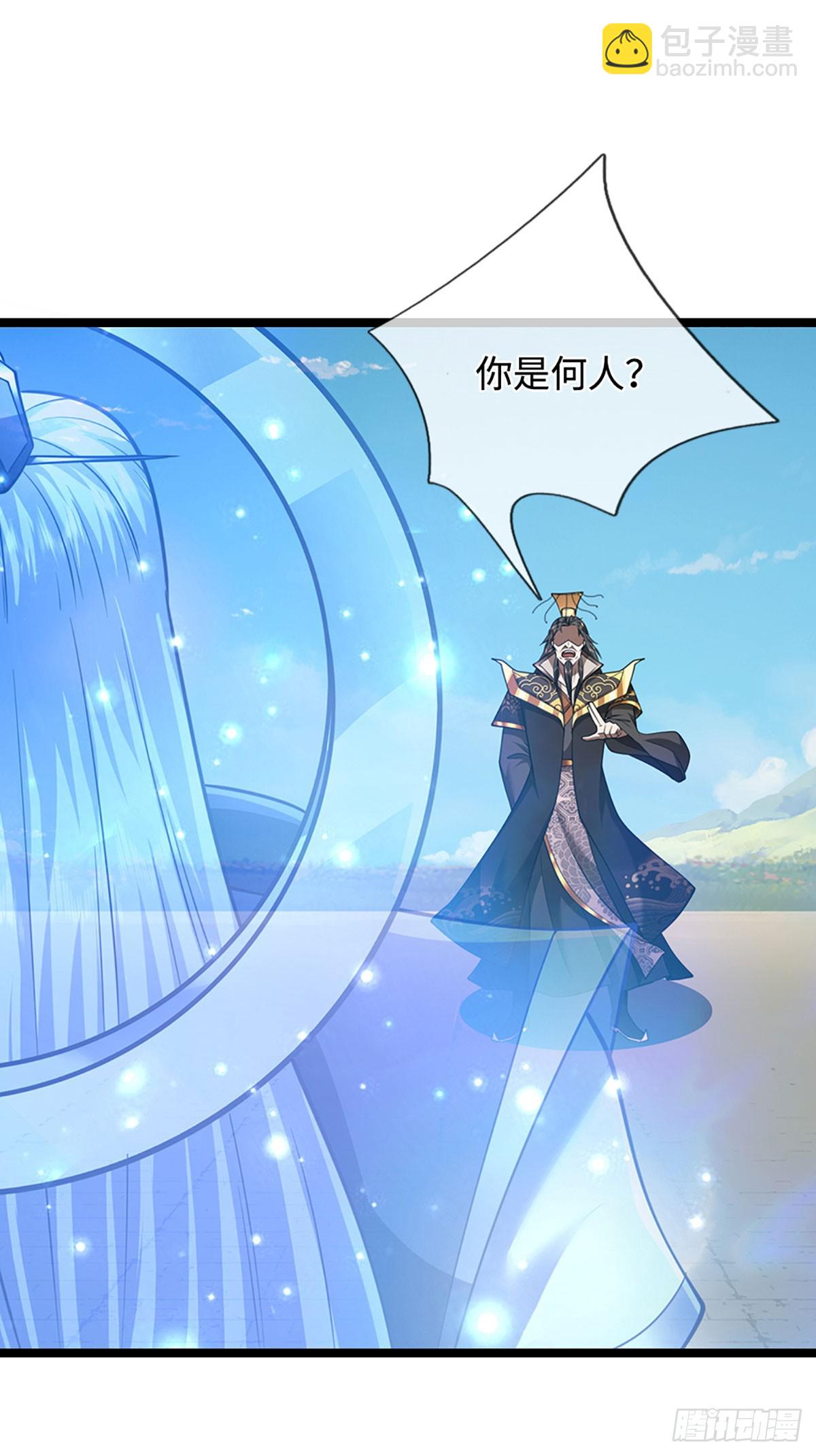 第321话 众多大帝，怎么屠光13