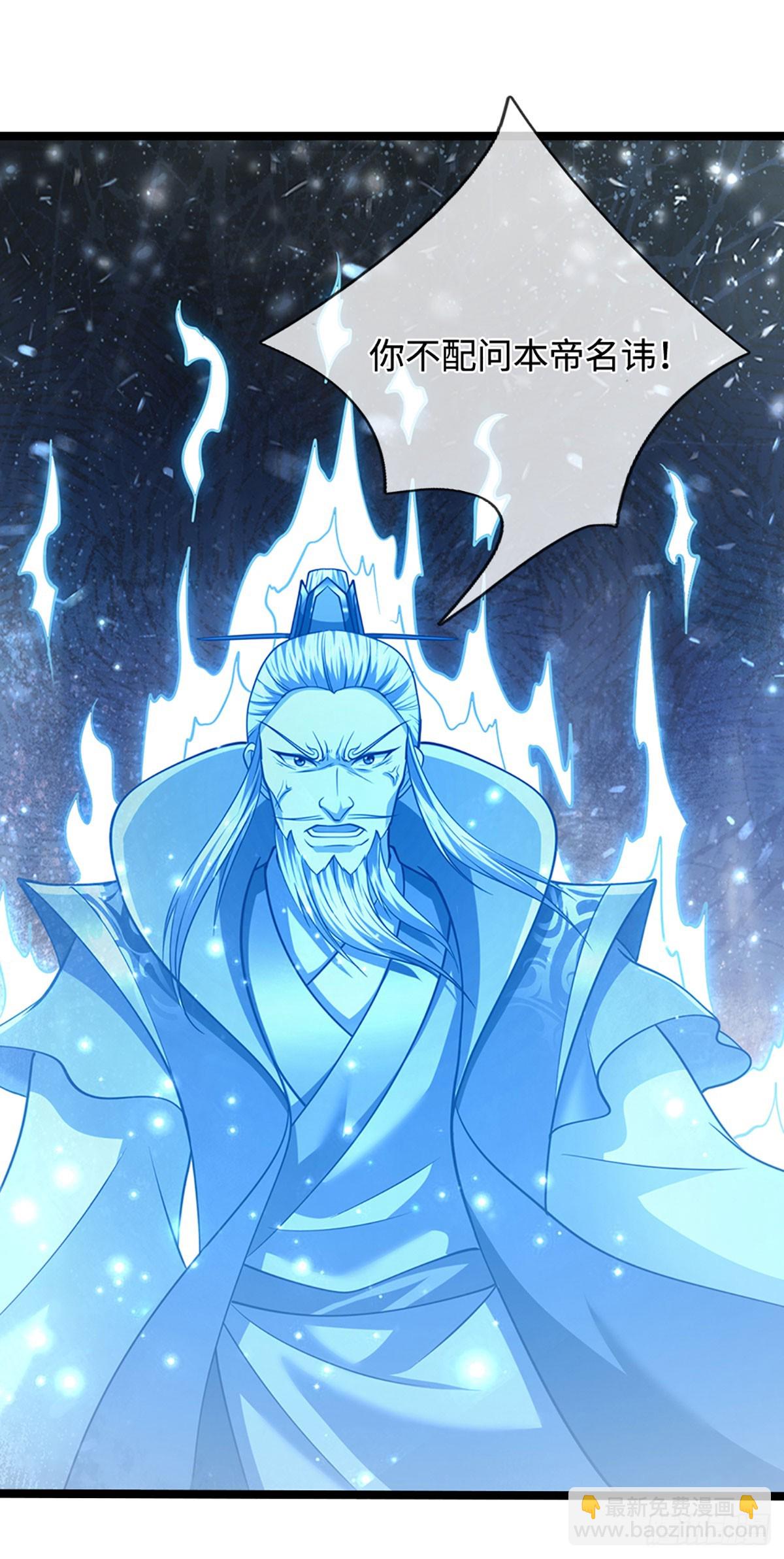 第321话 众多大帝，怎么屠光14