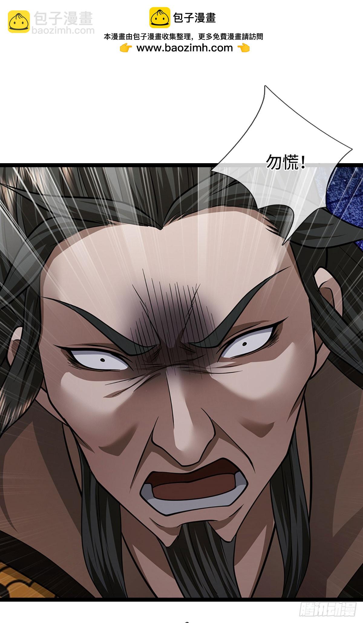 第321话 众多大帝，怎么屠光19