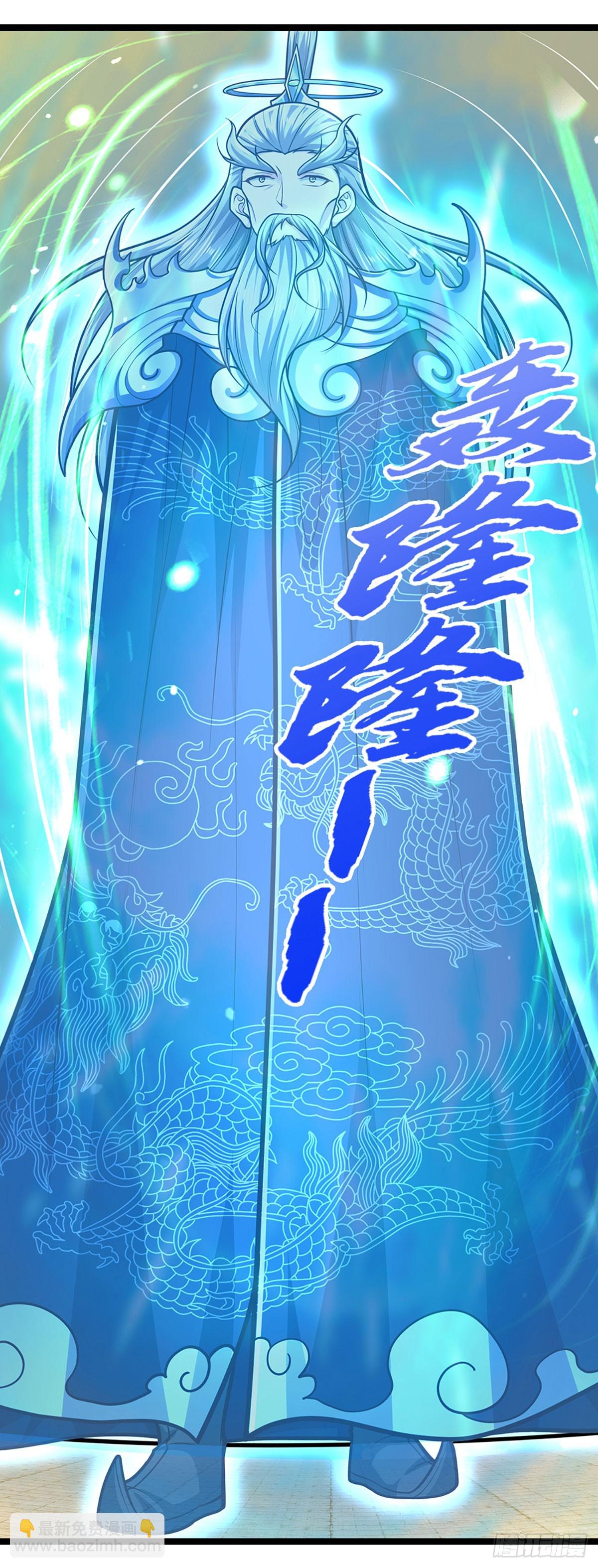 第321话 众多大帝，怎么屠光24