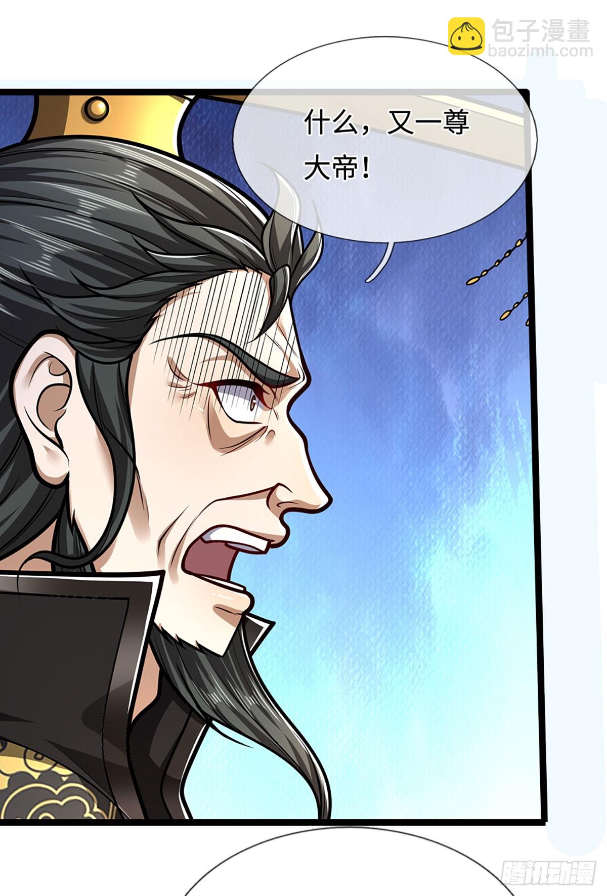 第321话 众多大帝，怎么屠光25