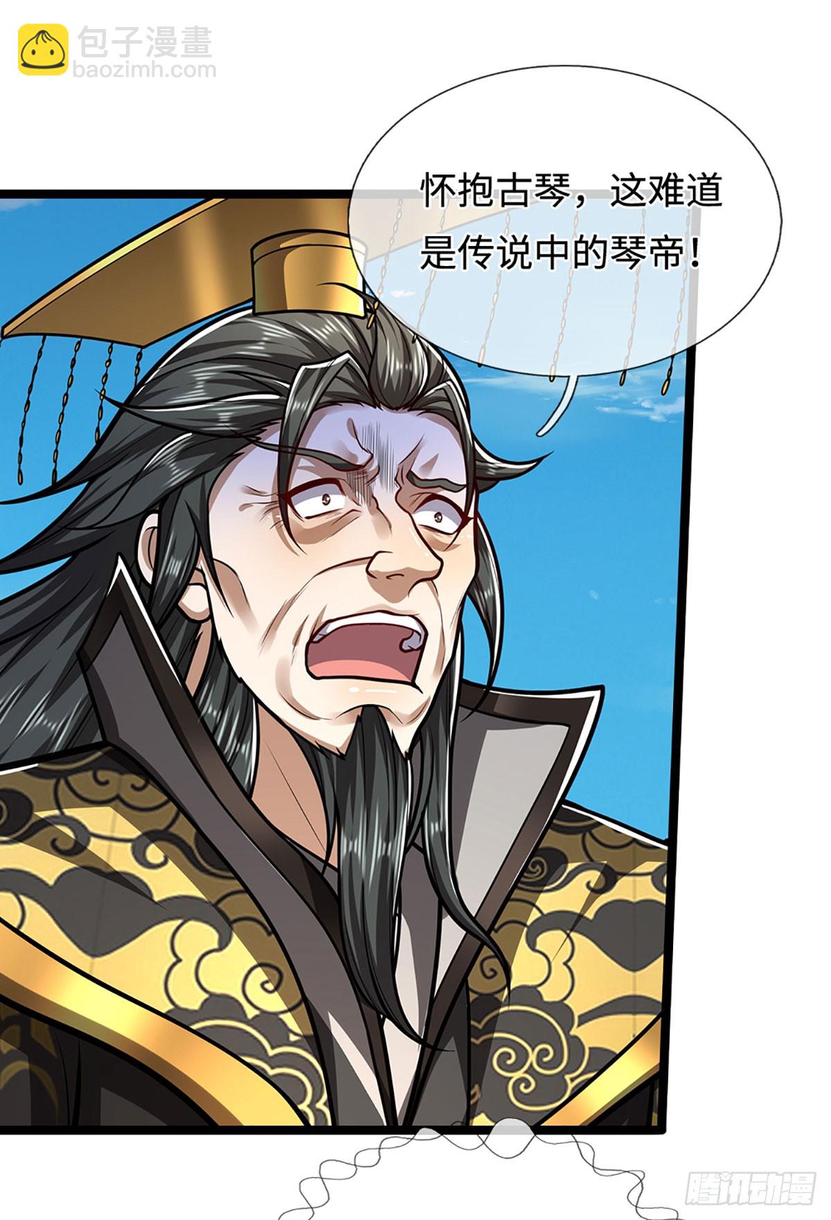 第321话 众多大帝，怎么屠光32