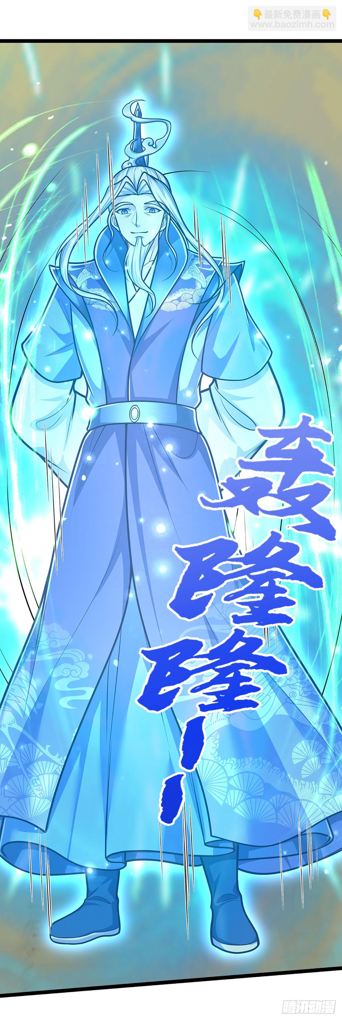 第321话 众多大帝，怎么屠光37