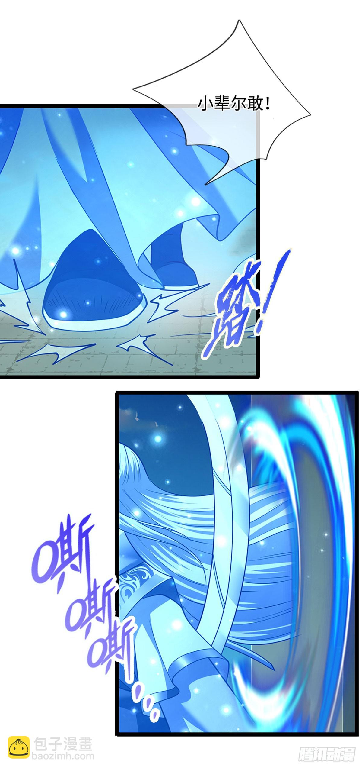 第321话 众多大帝，怎么屠光5