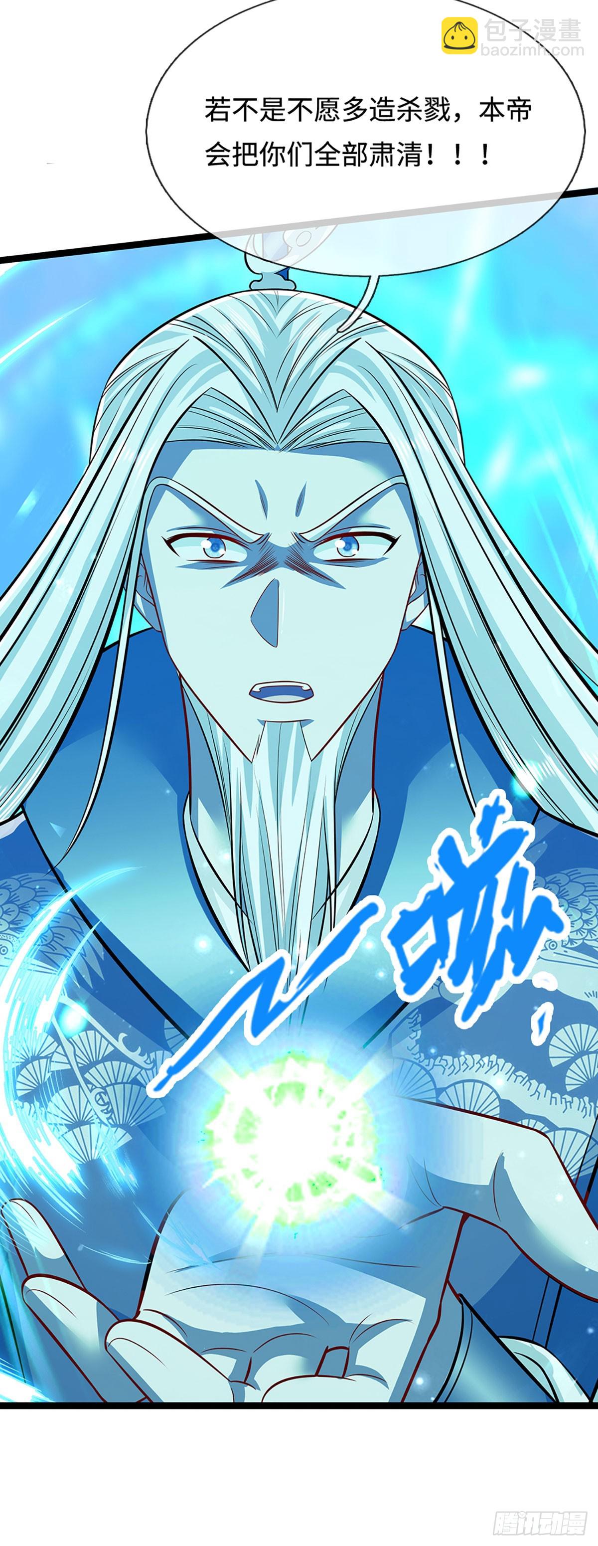 第323话 白帝恢复，手段通天12