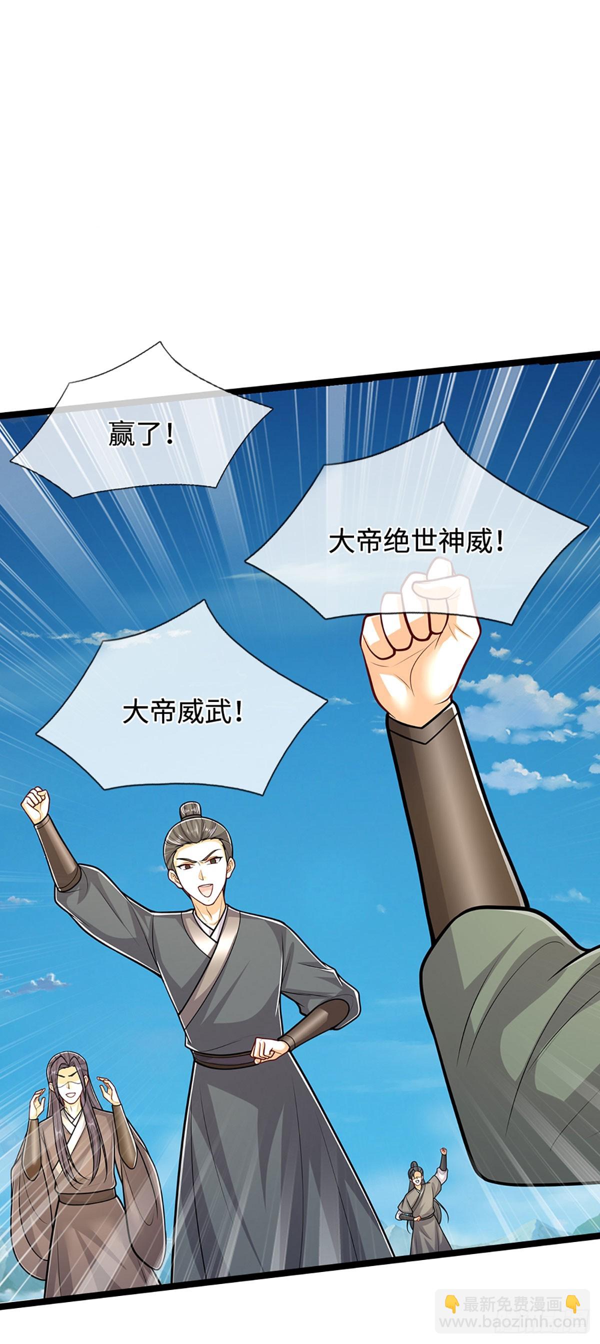 第323话 白帝恢复，手段通天13