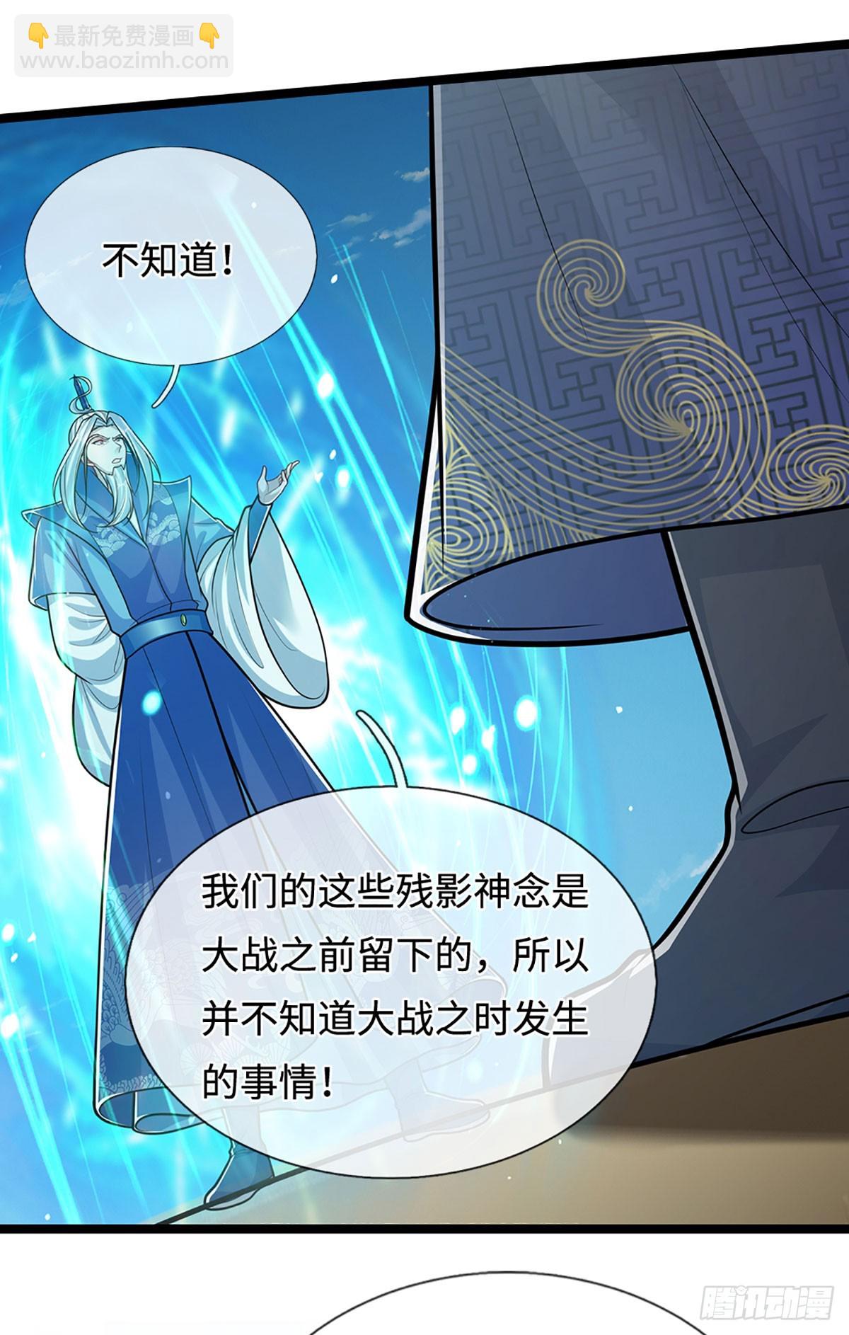 第323话 白帝恢复，手段通天28