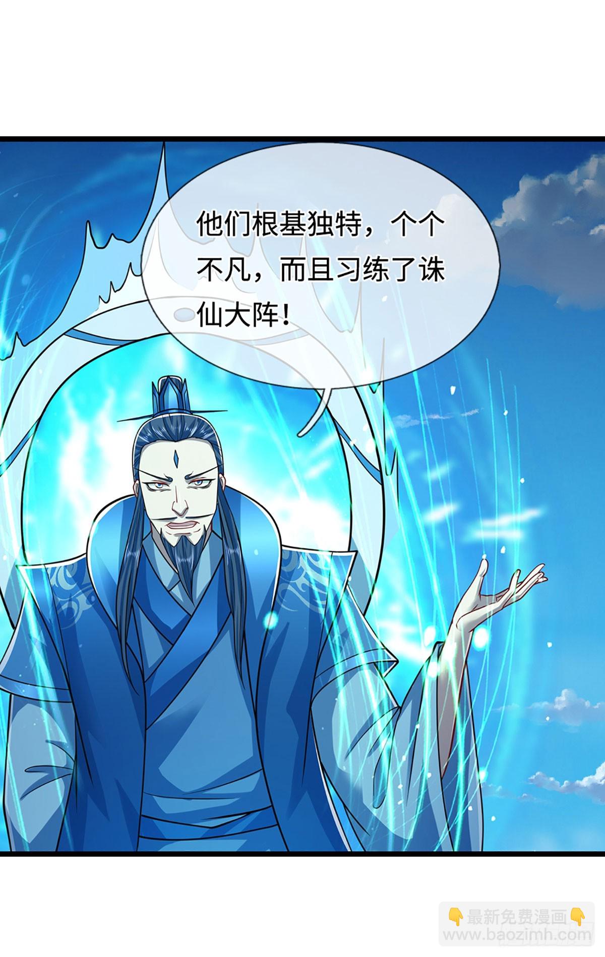 第323话 白帝恢复，手段通天33