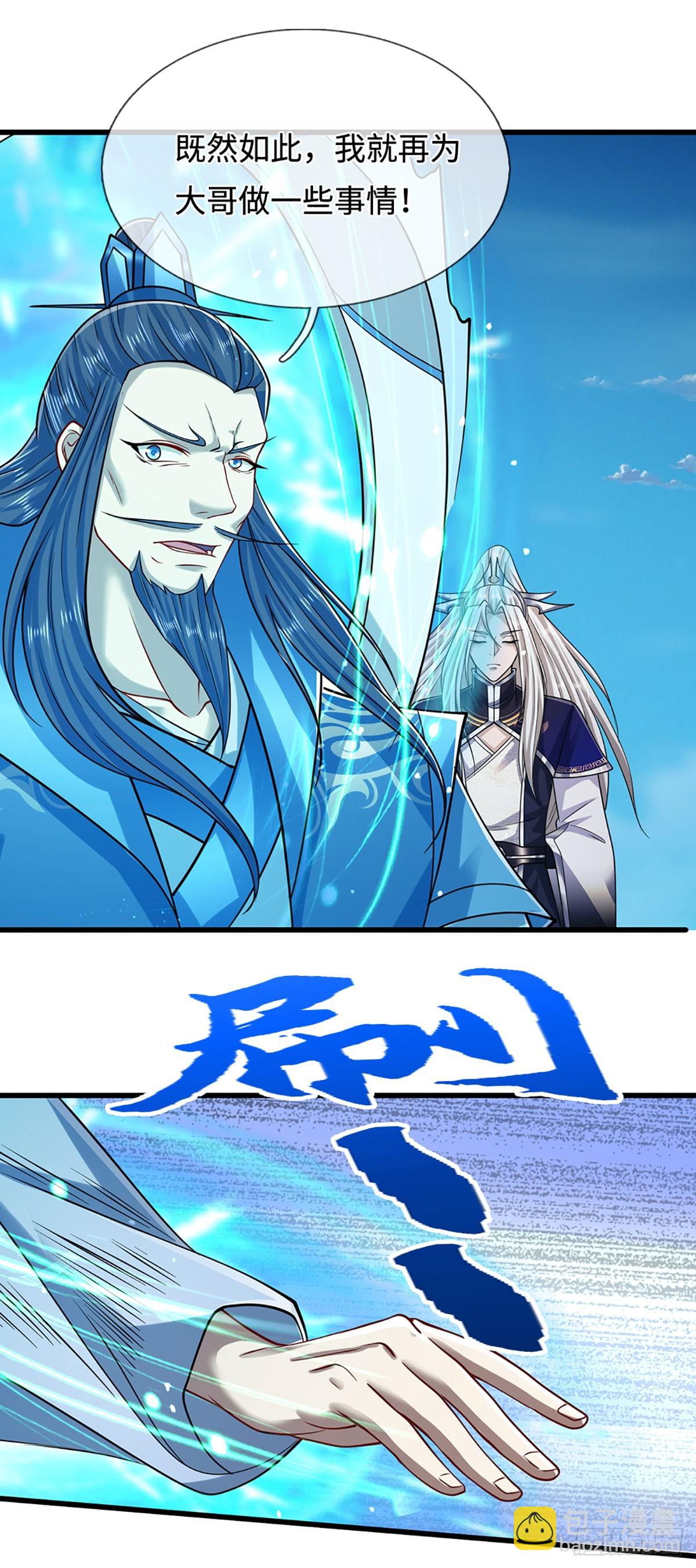 第323话 白帝恢复，手段通天35