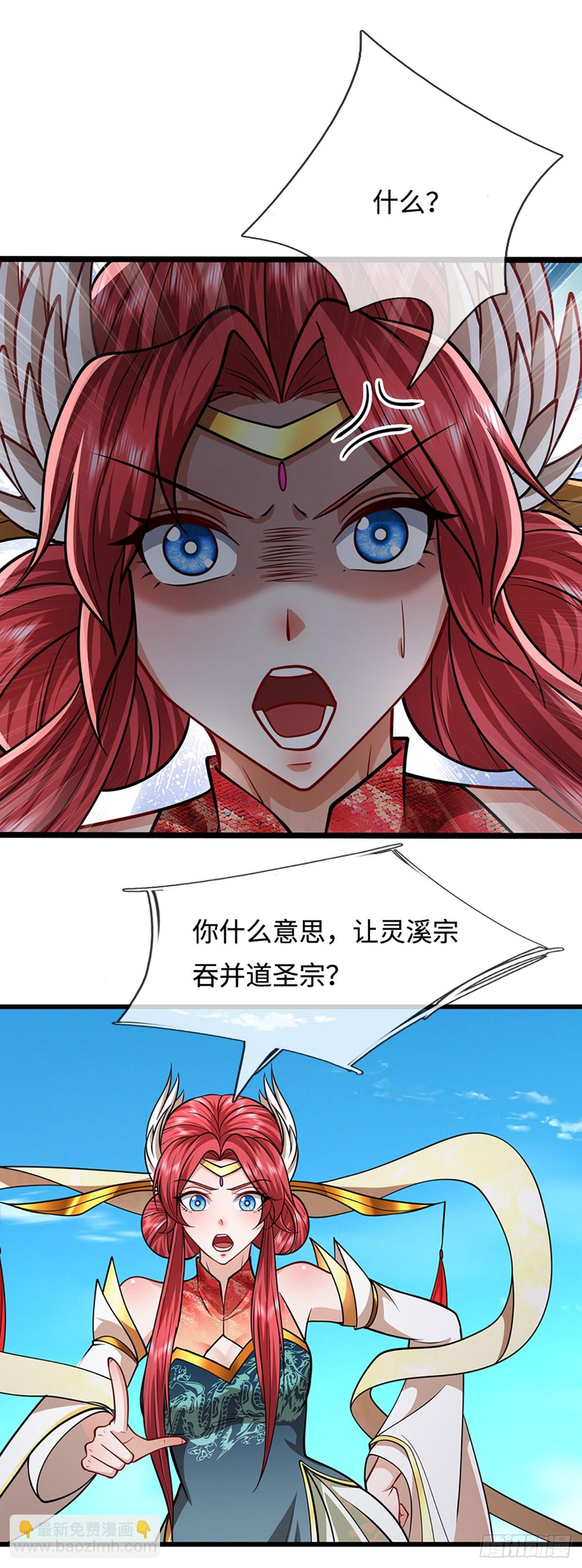 第326话 极凶之地，白骨山庄7