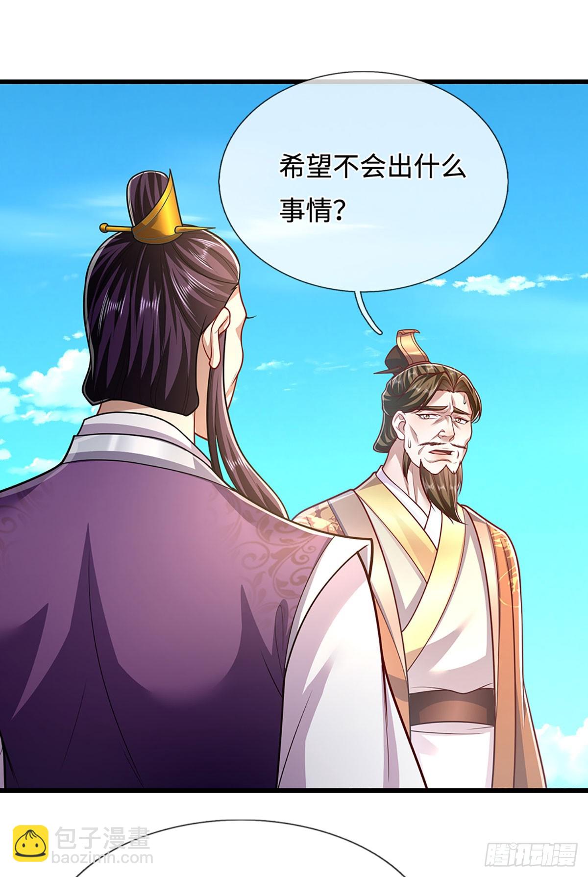 第334话 心腹大患，终于铲除15