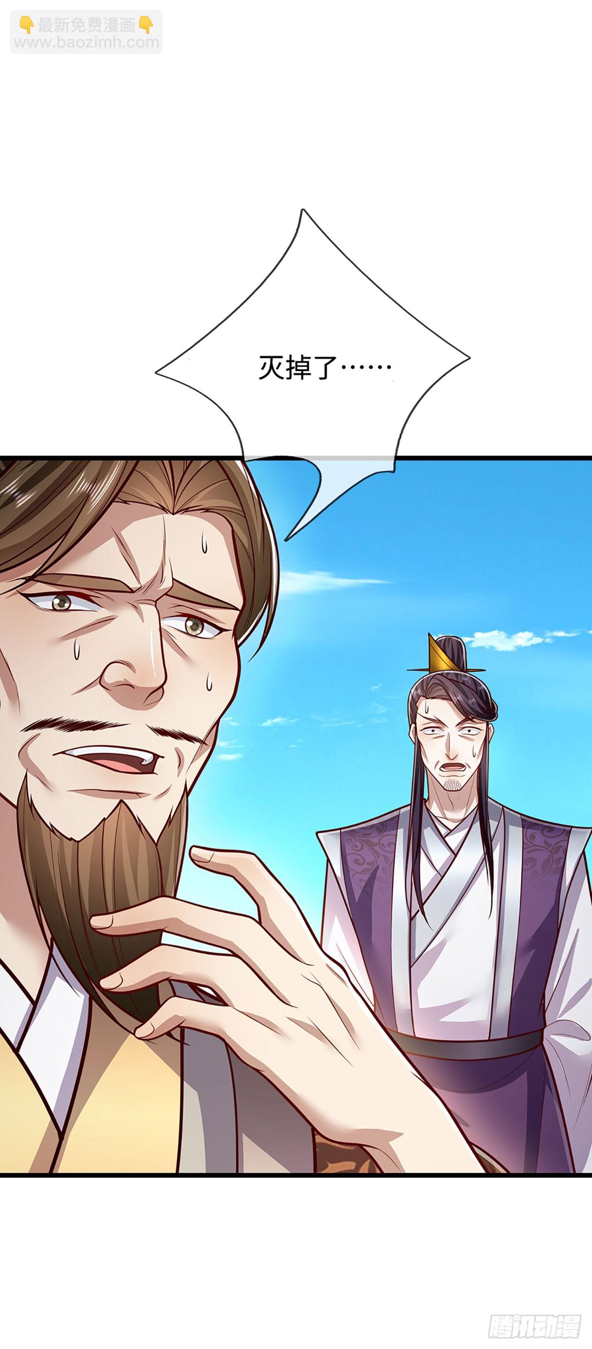 第334话 心腹大患，终于铲除25