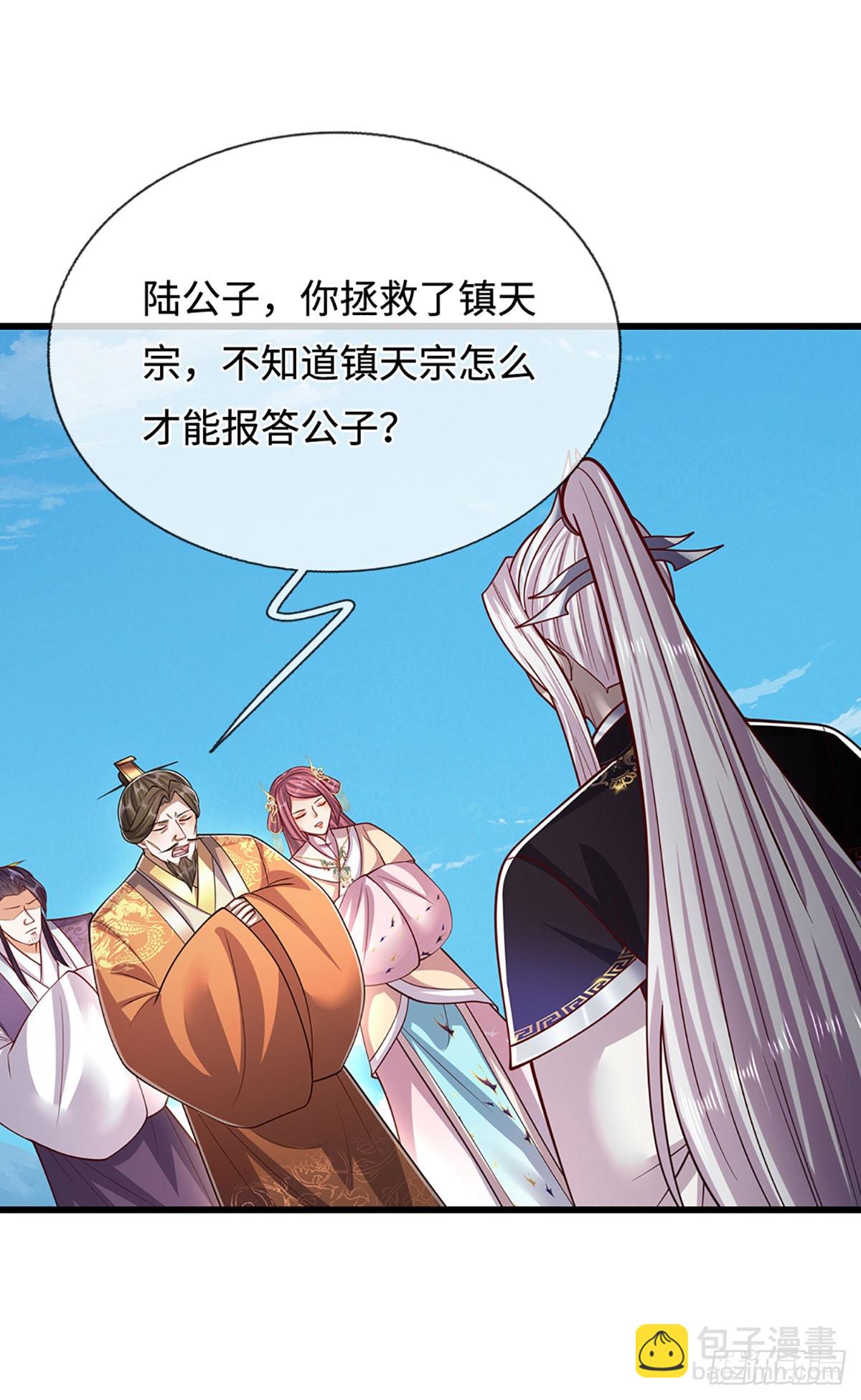 第334话 心腹大患，终于铲除32