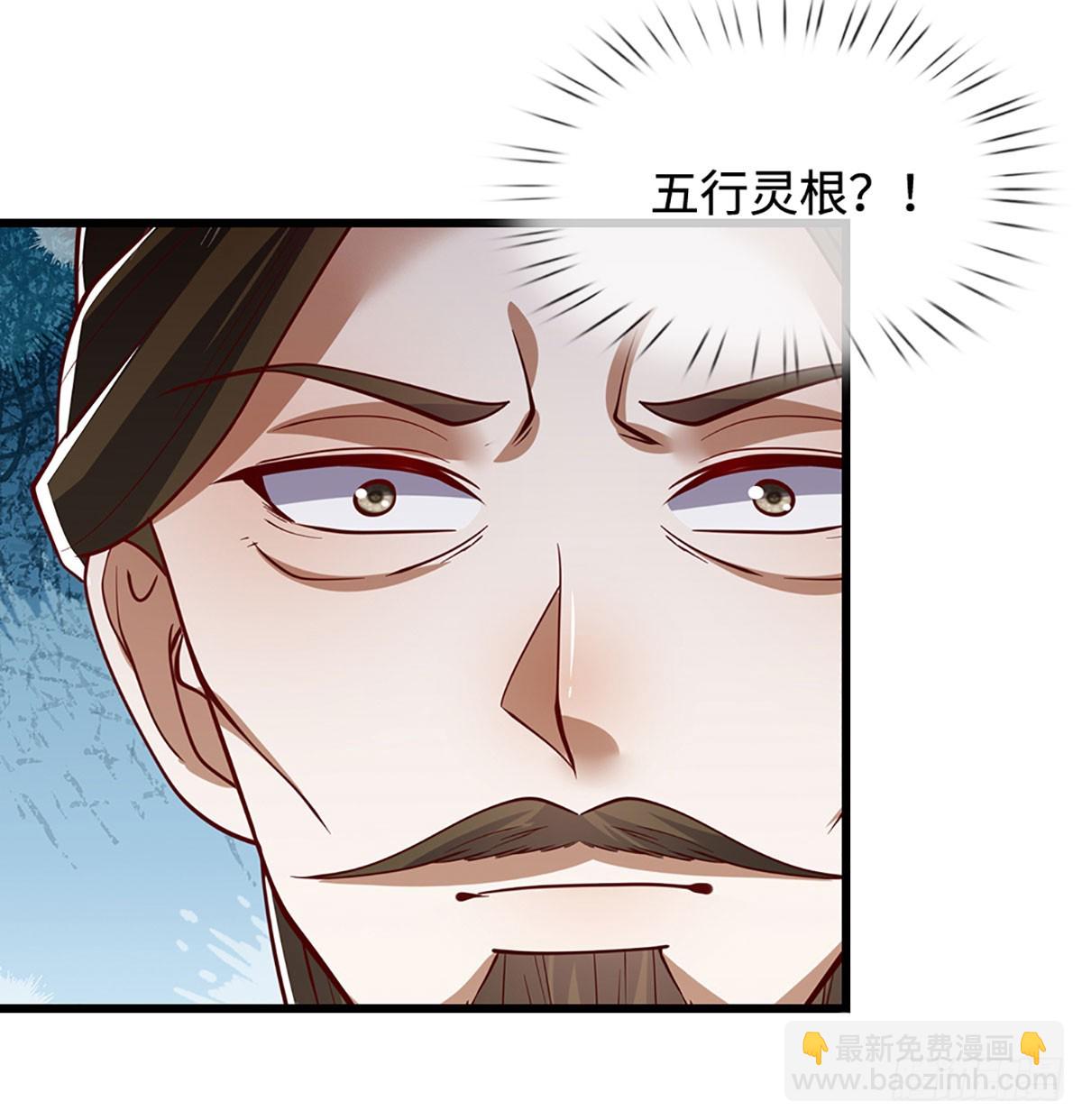 第334话 心腹大患，终于铲除34