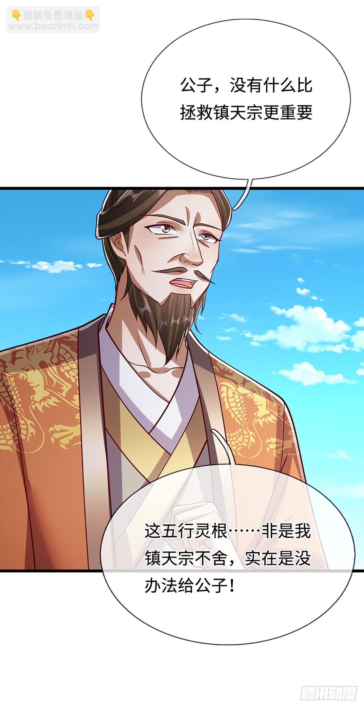 第334话 心腹大患，终于铲除38