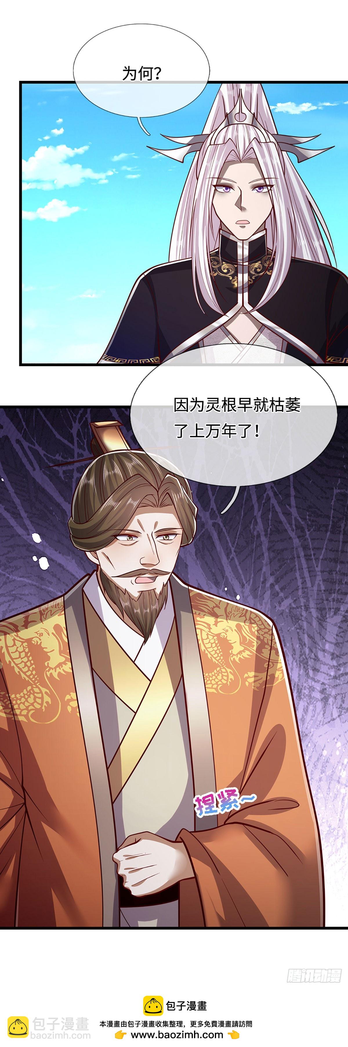第334话 心腹大患，终于铲除39