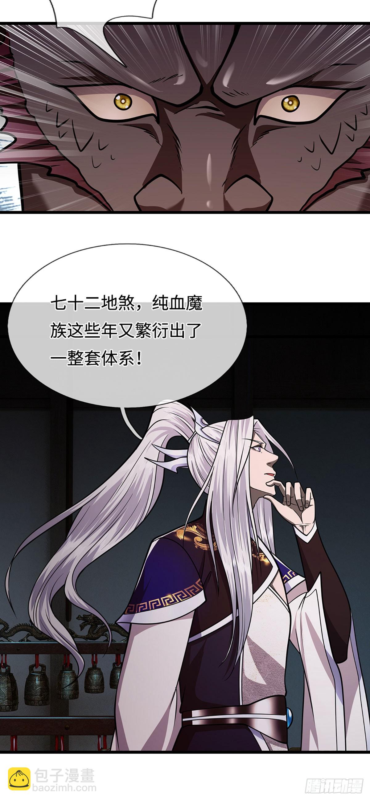 第334话 心腹大患，终于铲除7