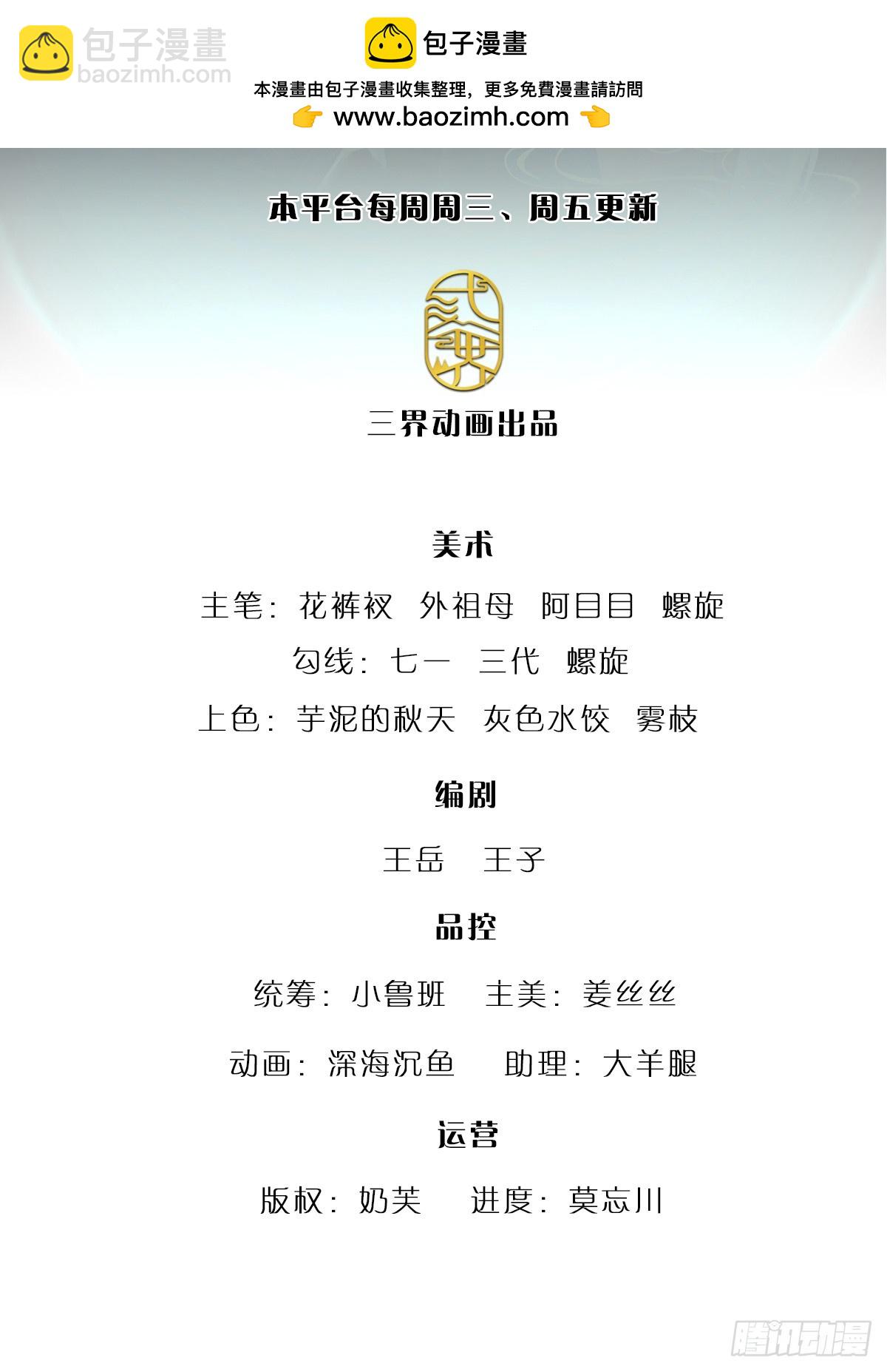第336话 神级进阶，先天道体1