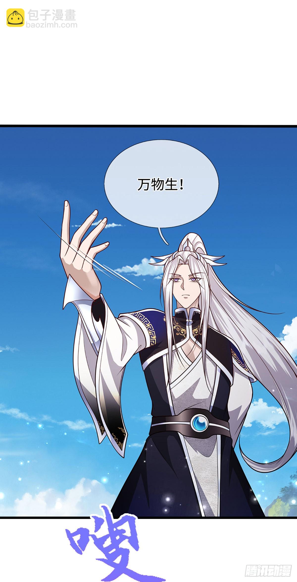 第336话 神级进阶，先天道体15