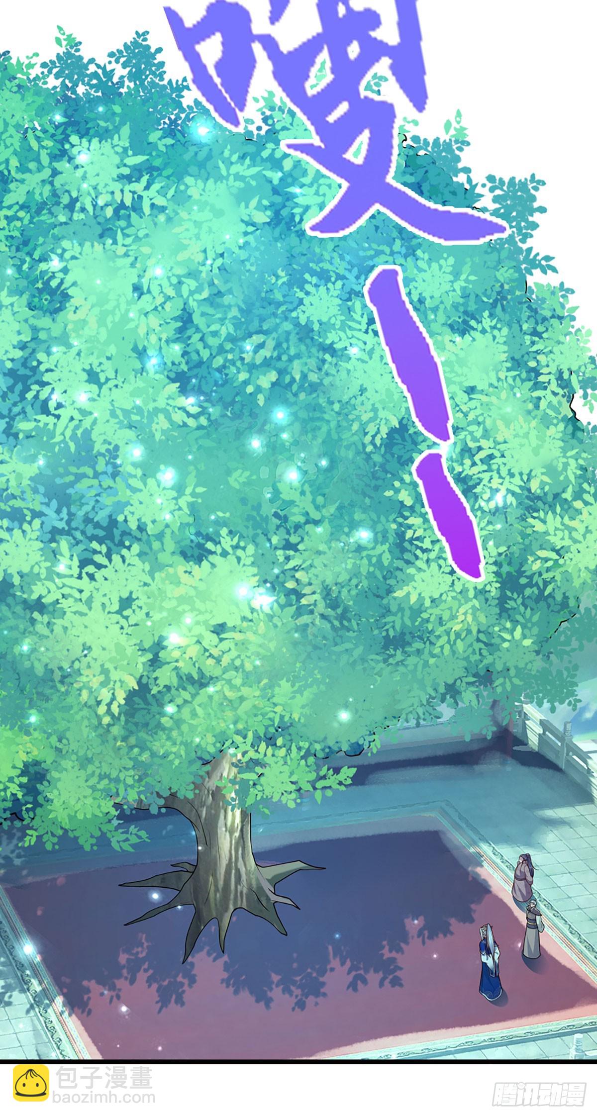 第336话 神级进阶，先天道体18