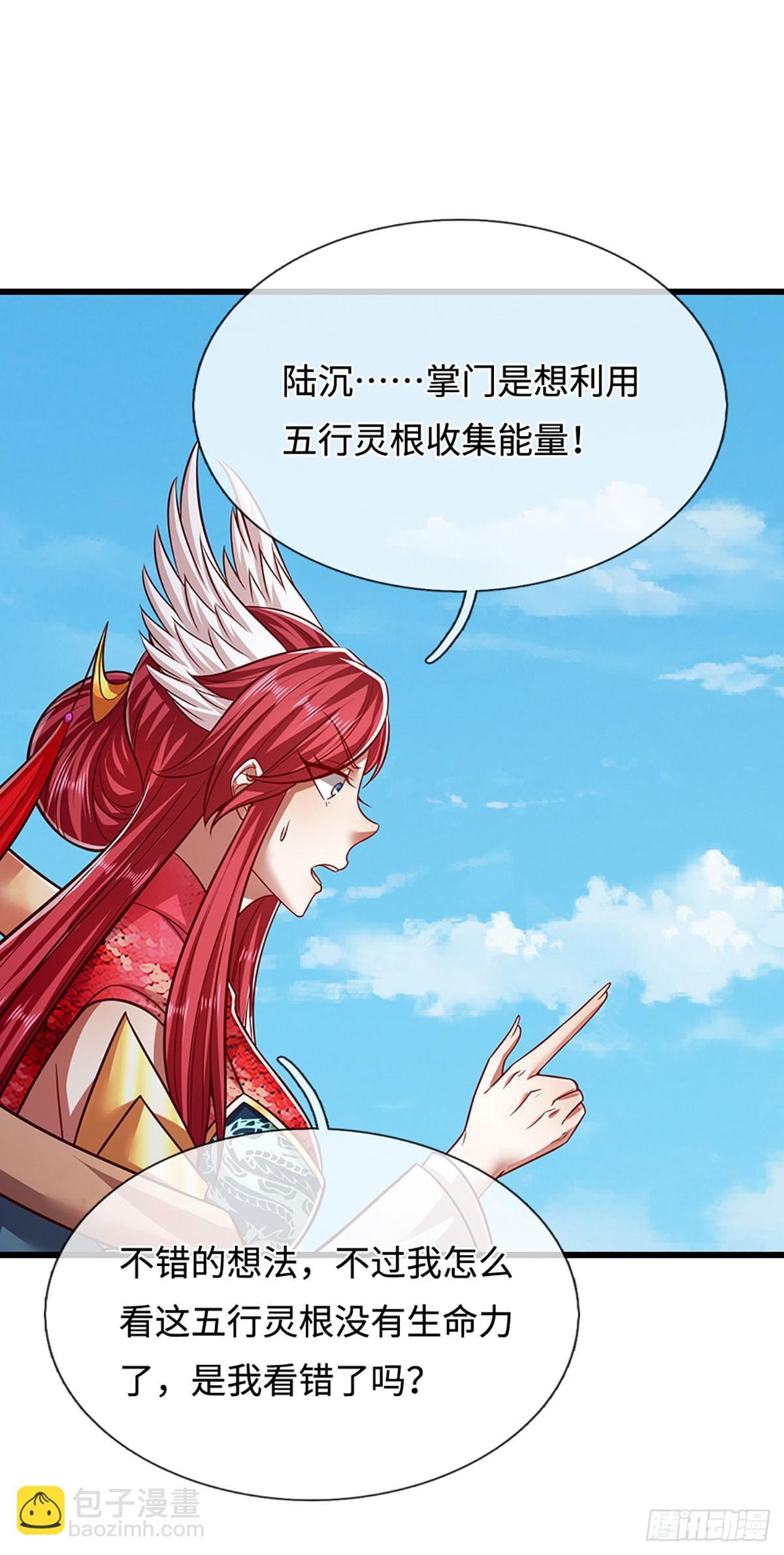 第336话 神级进阶，先天道体2