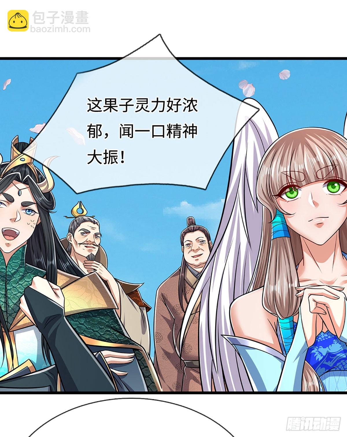 第336话 神级进阶，先天道体26