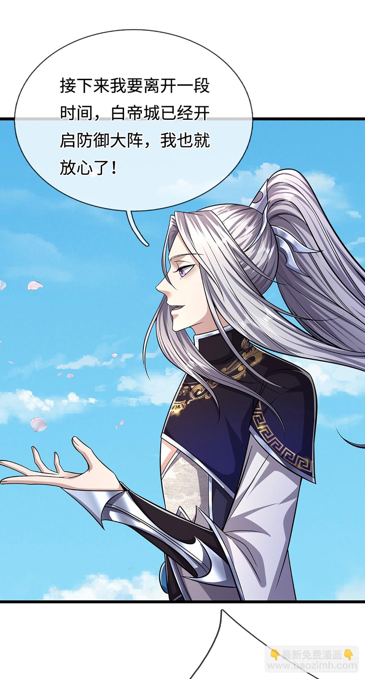 第336话 神级进阶，先天道体29