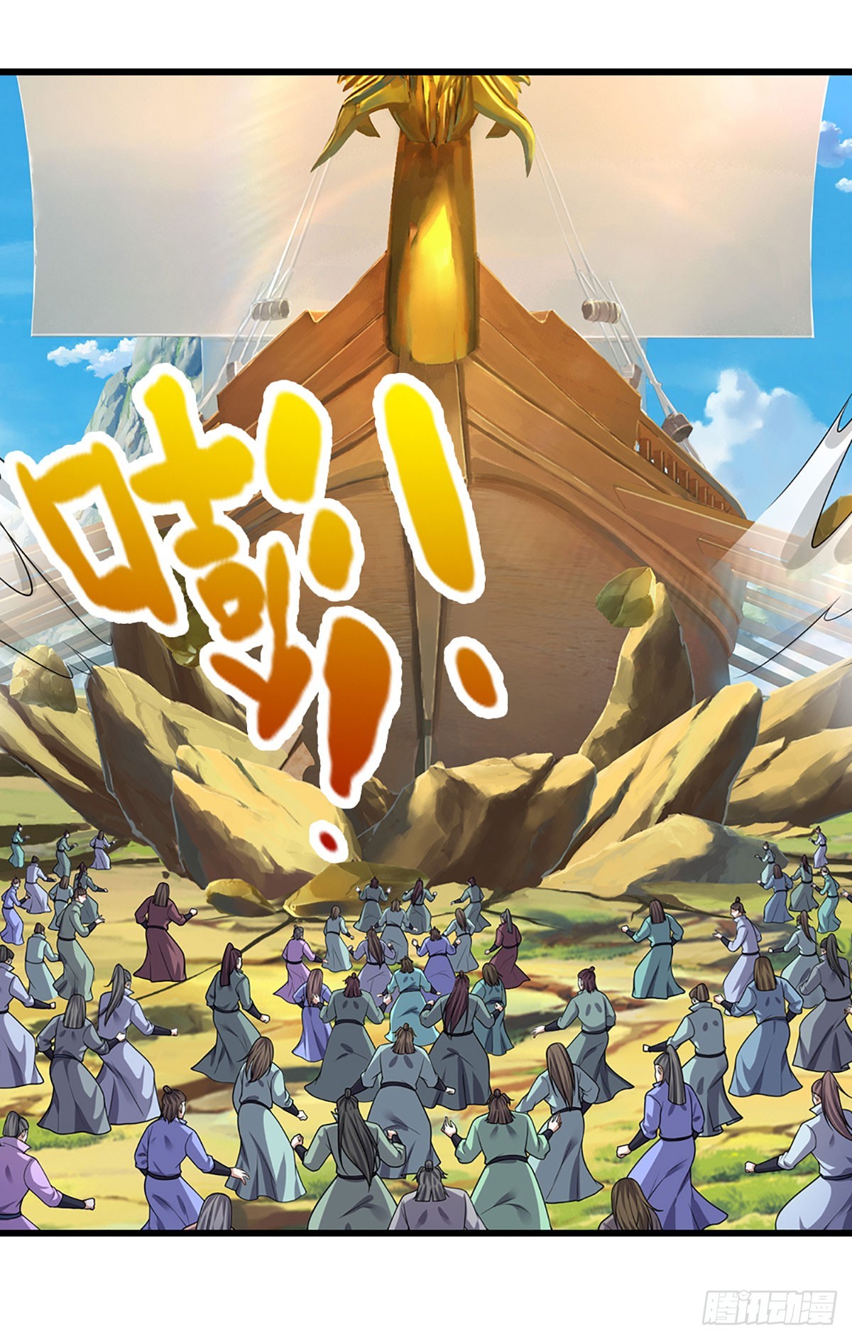 第338话 不乘飞舟，扭转乾坤10