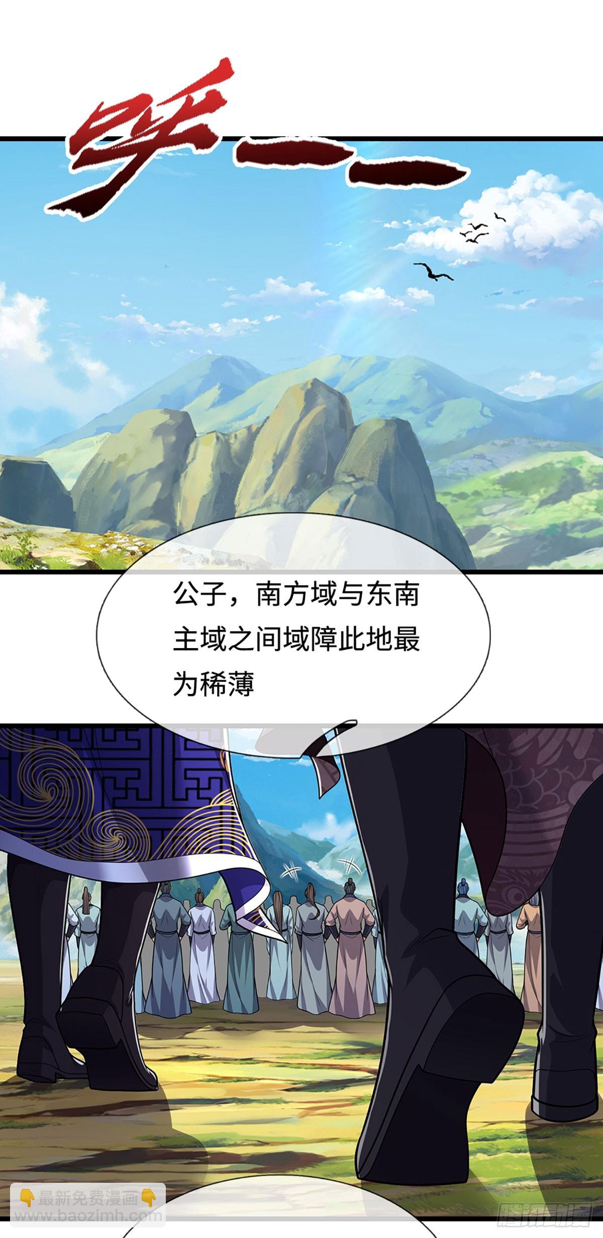 第338话 不乘飞舟，扭转乾坤2