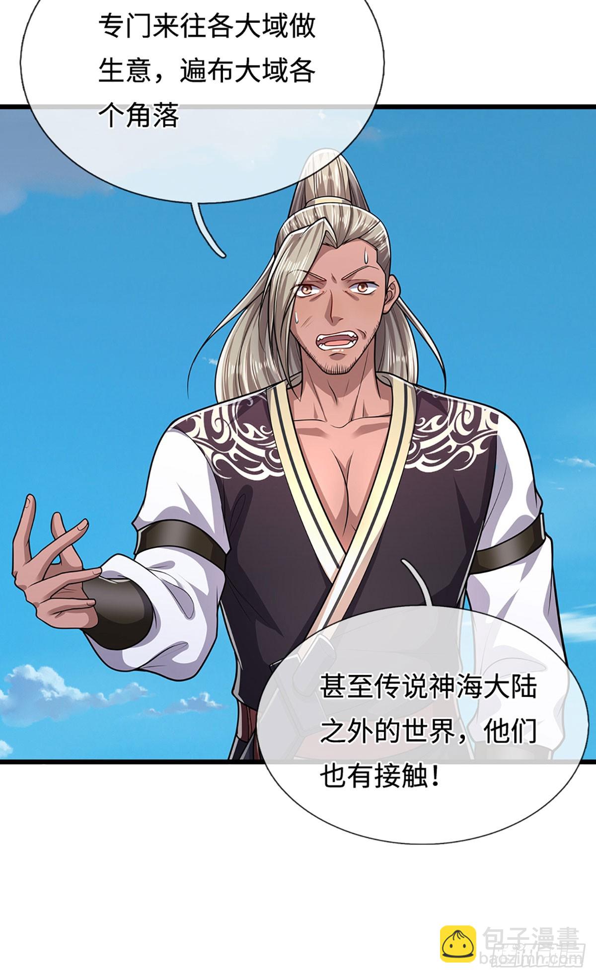 第338话 不乘飞舟，扭转乾坤9