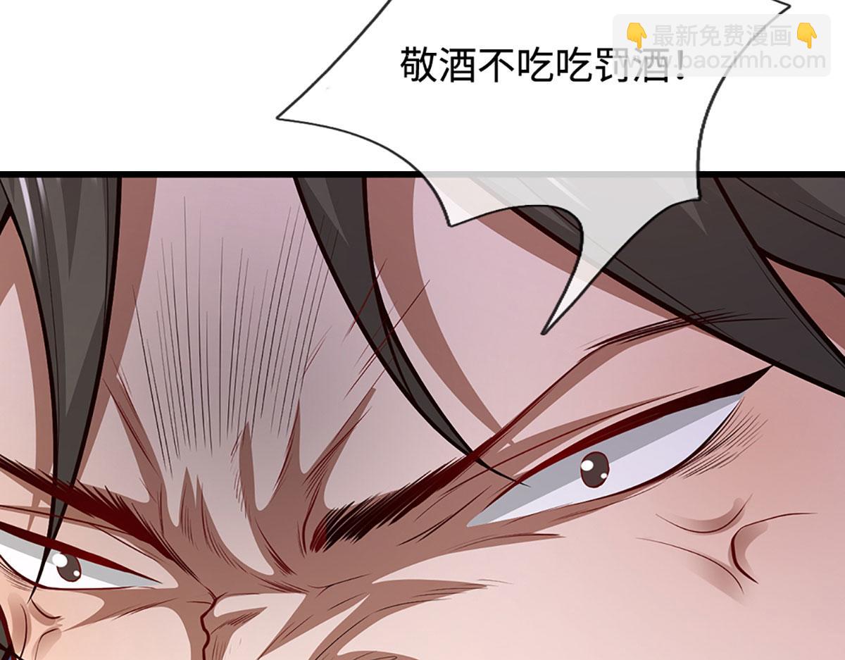 第347话 束手就擒，不然灭绝101