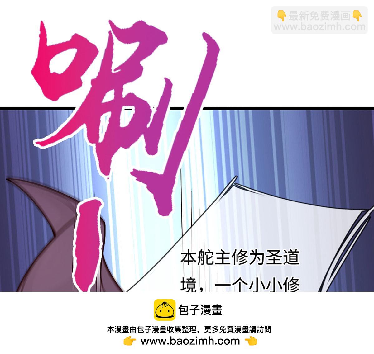 第347话 束手就擒，不然灭绝107