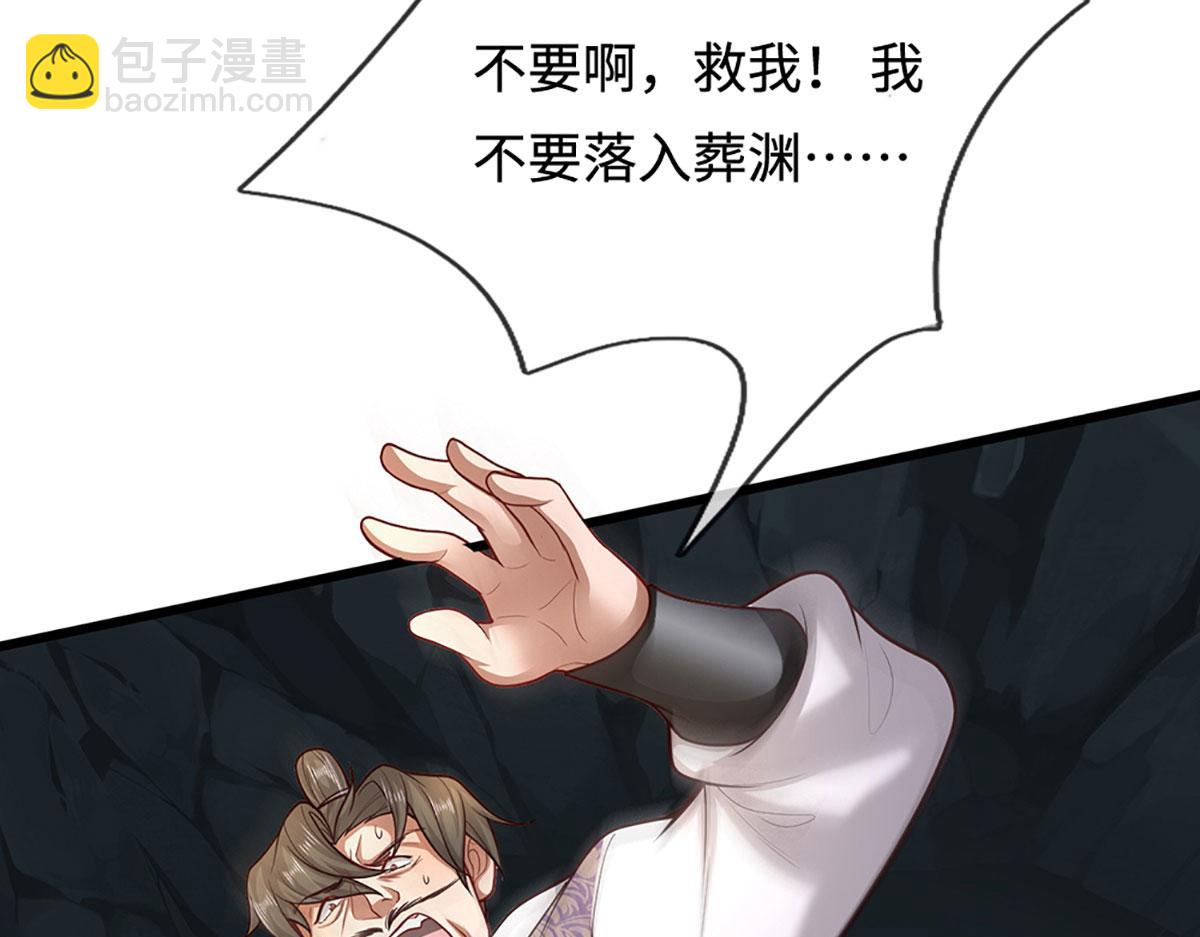 第347话 束手就擒，不然灭绝116