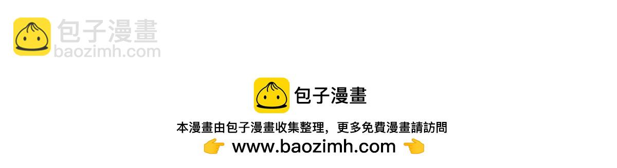 第347话 束手就擒，不然灭绝118