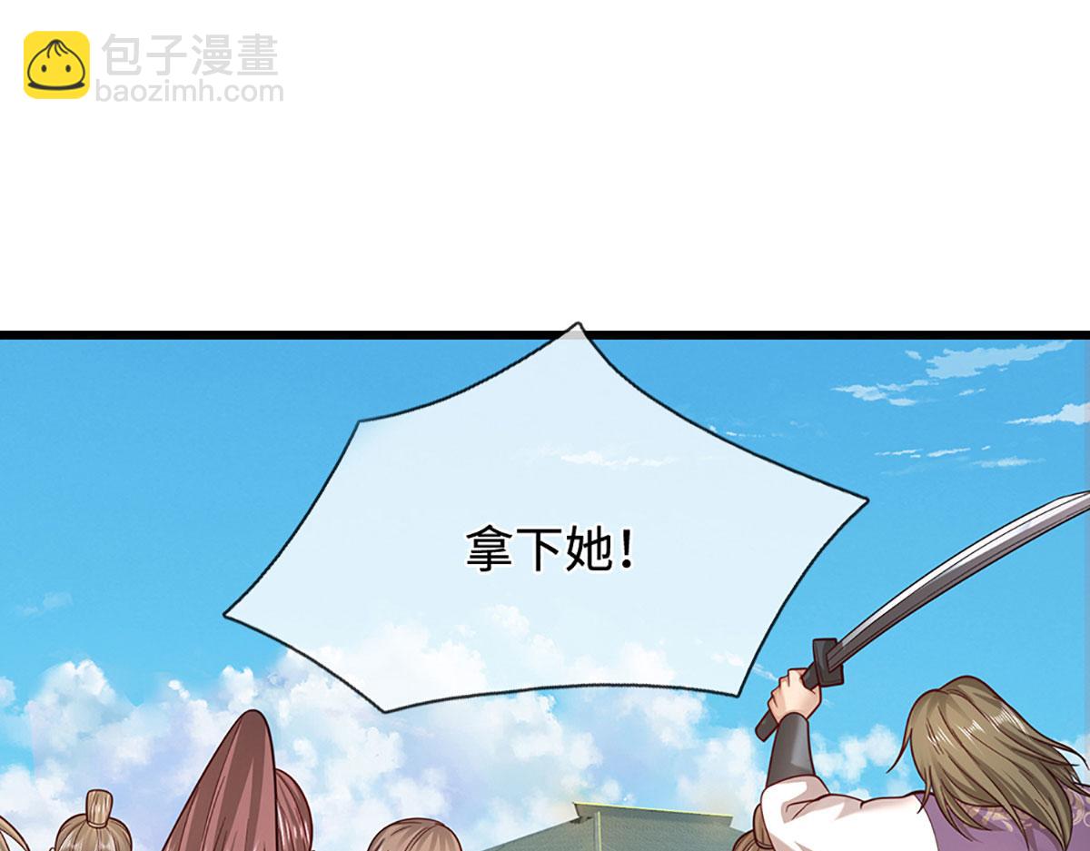 第347话 束手就擒，不然灭绝16