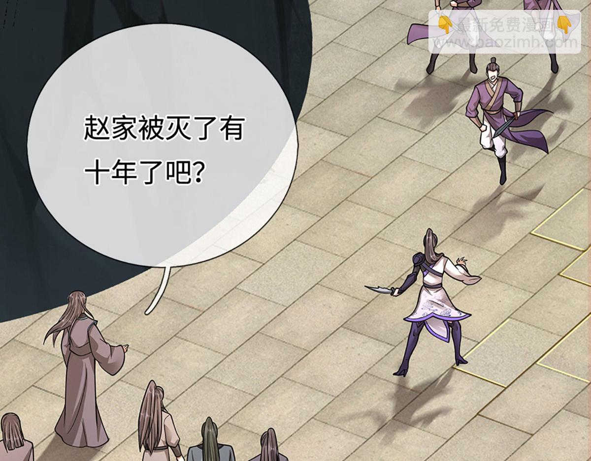 第347话 束手就擒，不然灭绝19