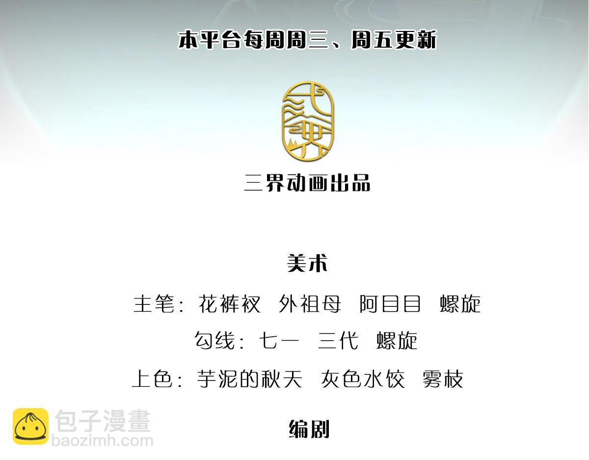 第347话 束手就擒，不然灭绝2