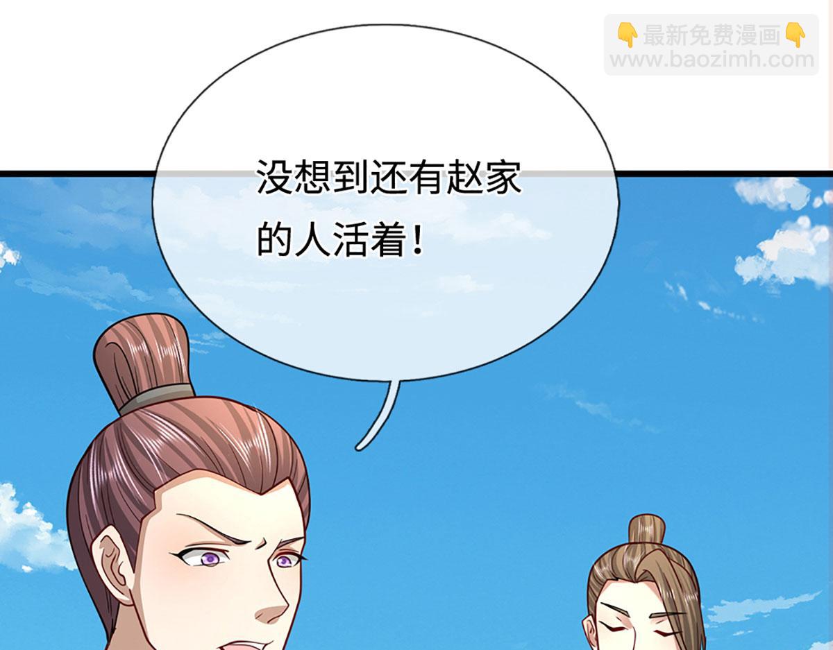 第347话 束手就擒，不然灭绝21