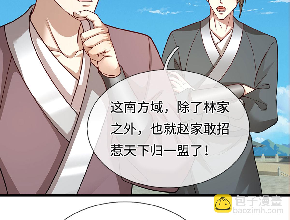 第347话 束手就擒，不然灭绝22