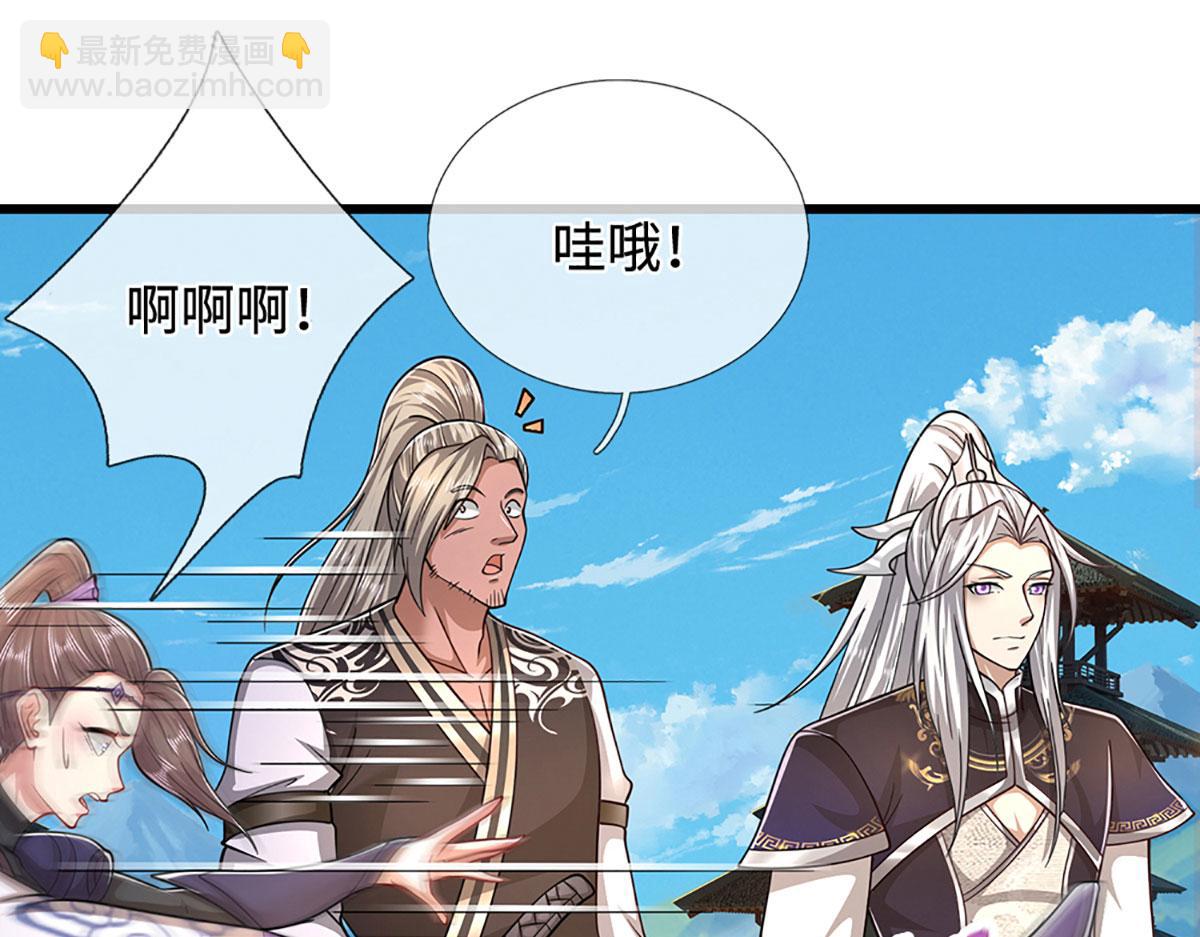第347话 束手就擒，不然灭绝28