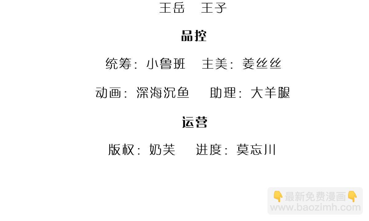 第347话 束手就擒，不然灭绝3