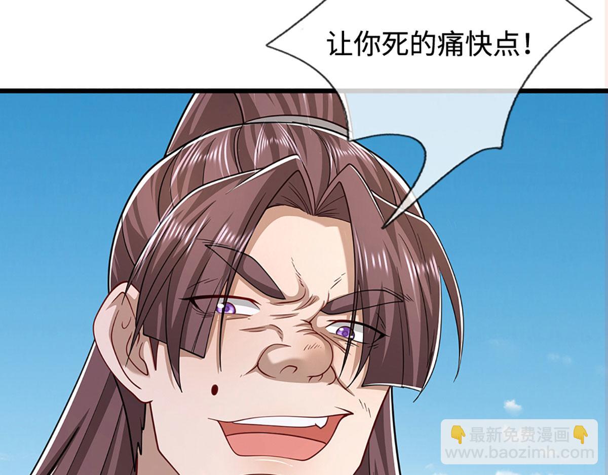 第347话 束手就擒，不然灭绝34