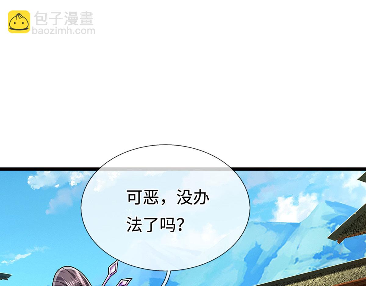 第347话 束手就擒，不然灭绝36