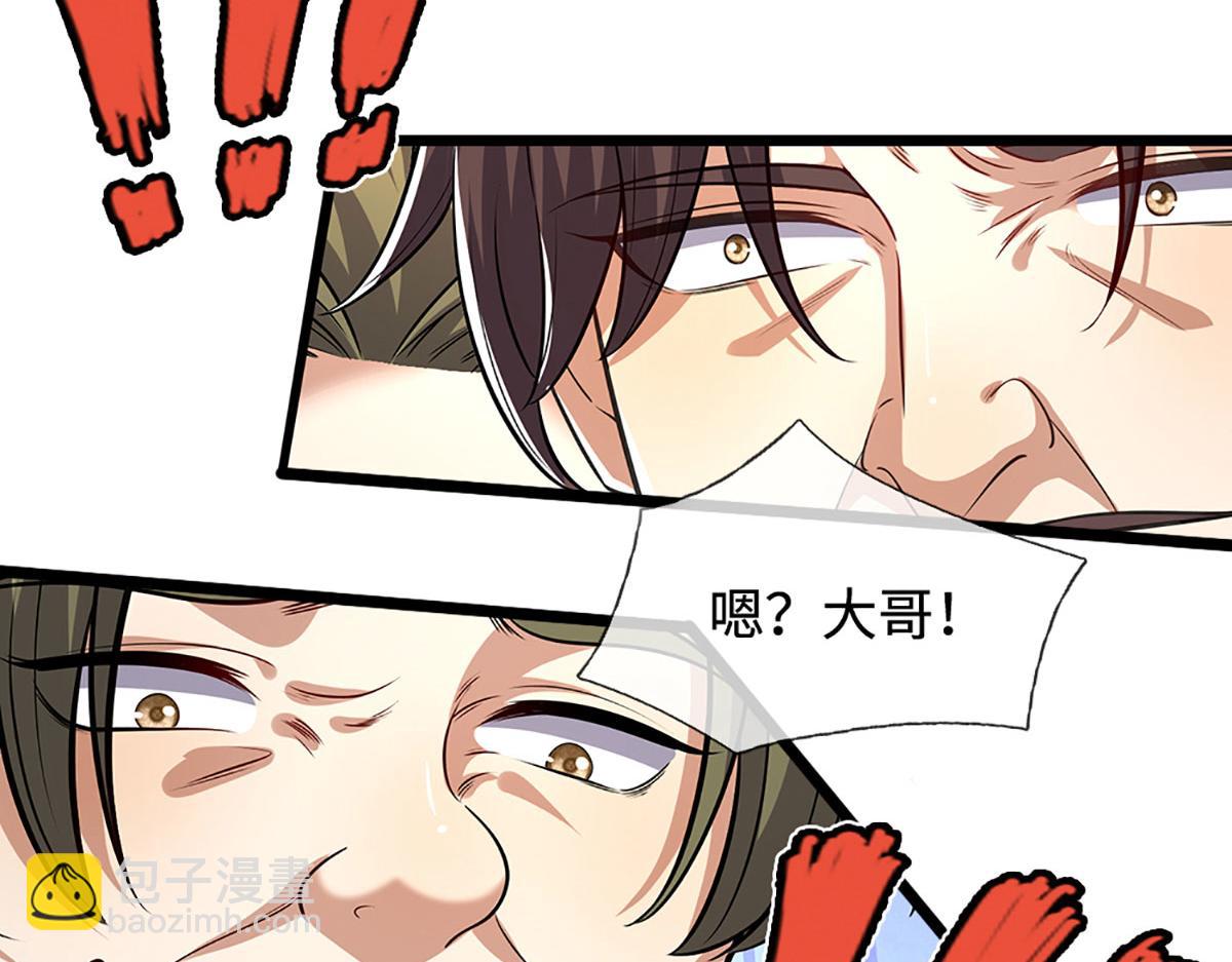 第347话 束手就擒，不然灭绝51