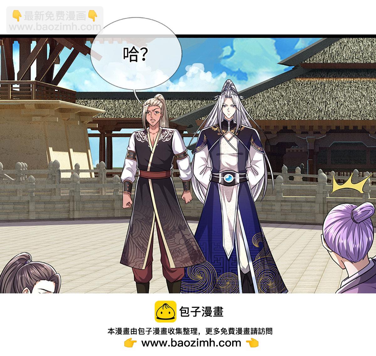 第347话 束手就擒，不然灭绝53