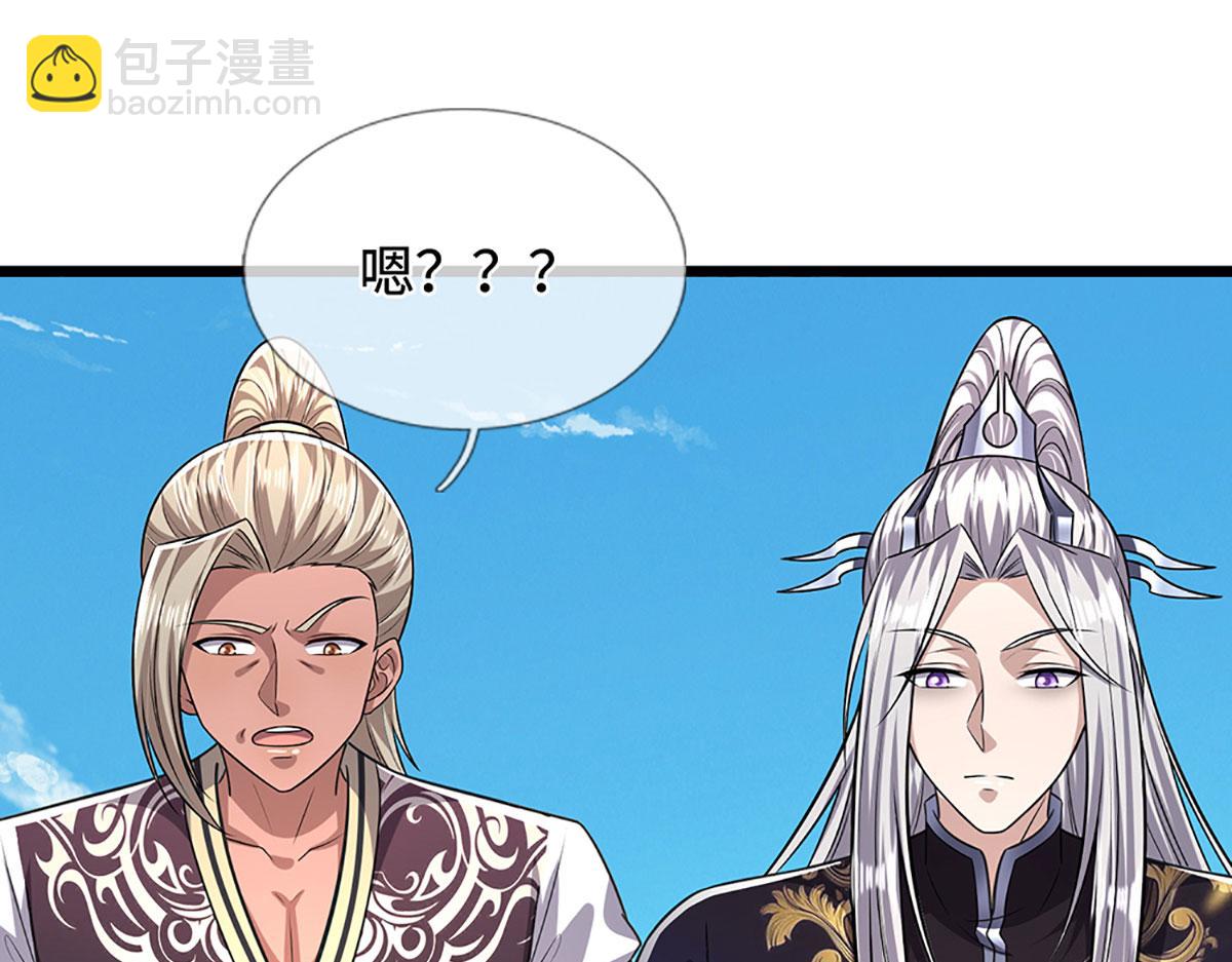第347话 束手就擒，不然灭绝56