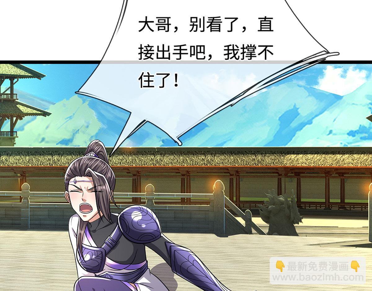第347话 束手就擒，不然灭绝58