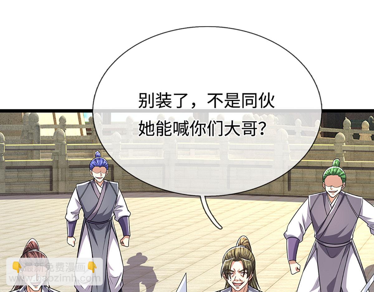第347话 束手就擒，不然灭绝66